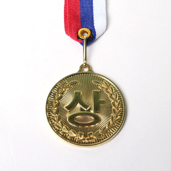 (R) 상메달,금메달