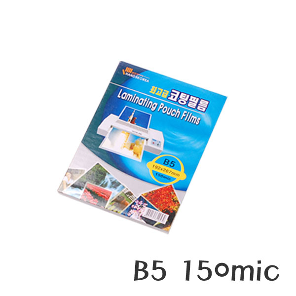 (R) 핸즈코리아 코팅지/코팅필름 B5 150mic