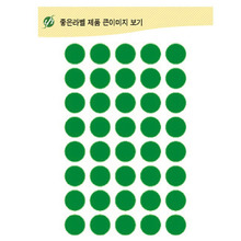 펠트스티커-동그라미 724 / 2매